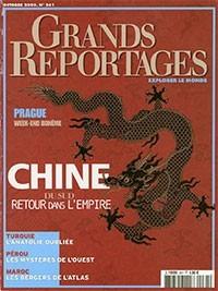 Grands Reportages Maroc : Les bergers de l’Atlas / Les hommes libres de l’Atlas